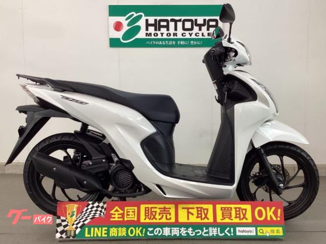 Ｄｉｏ１１０　Ｌｉｔｅ　ワンオーナー　メーカー保証有り