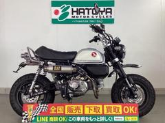 グーバイク】社外マフラー・ワンオーナー・「モンキー125(ホンダ