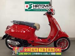 ＶＥＳＰＡ　プリマベーラ１２５　ＲＥＤ　未使用車　ローシート　ショートフライスクリーン