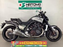 ヤマハ　ＶＭＡＸ