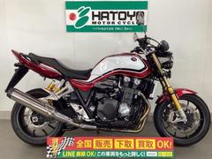 ホンダ　ＣＢ１３００Ｓｕｐｅｒ　Ｆｏｕｒ　ＳＰ