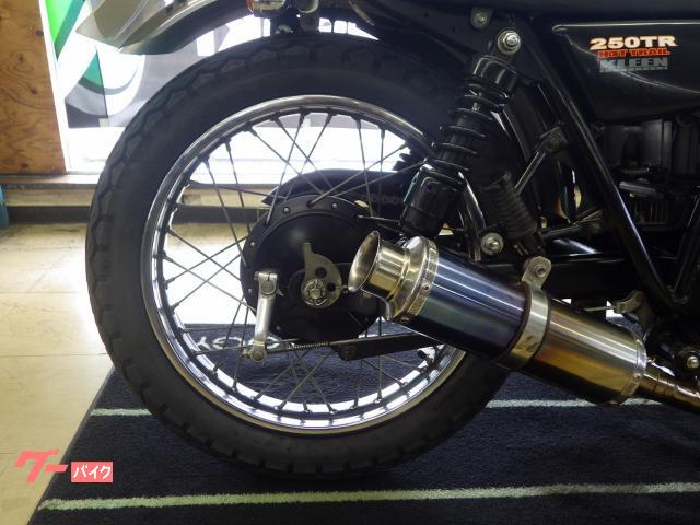 カワサキ 250TR BEAMSマフラー 前後アルミフェンダー