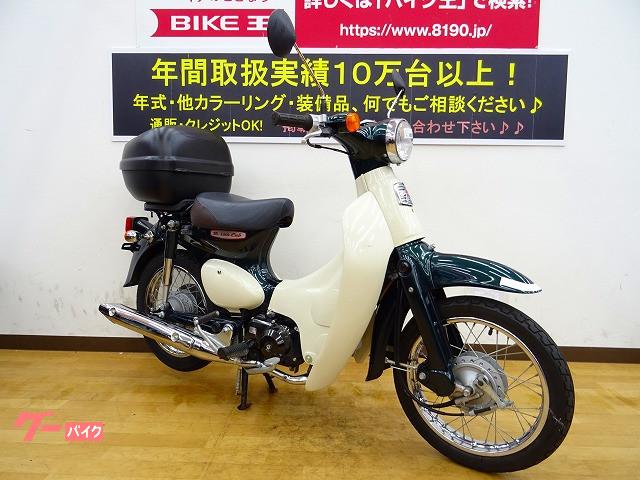 車両情報 ホンダ リトルカブ バイク王 神戸伊川谷店 中古バイク 新車バイク探しはバイクブロス