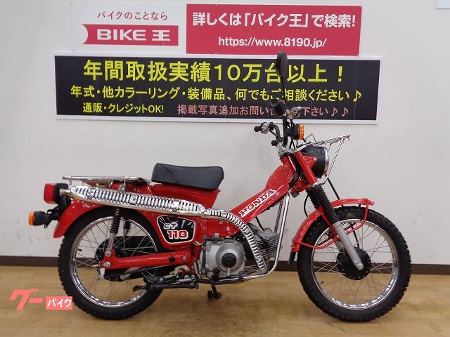 兵庫県の51 125ccのバイク一覧 新車 中古バイクなら グーバイク