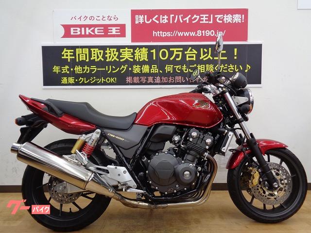 ネイキッド 兵庫県の251 400ccのバイク一覧 新車 中古バイクなら グーバイク