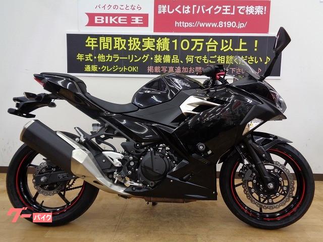 スポーツ レプリカ 兵庫県の251 400ccのバイク一覧 新車 中古バイクなら グーバイク