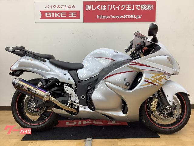 スズキ ｇｓｘ１３００ｒハヤブサ ｅｕ仕様正規輸入車 ヨシムラマフラー ドライブレコーダー バイク王 神戸伊川谷店 新車 中古バイクなら グーバイク