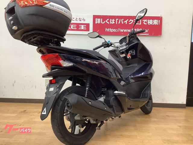 ホンダ ｐｃｘ １２５ ｊｆ５６型 ｌｅｄヘッドライト リアボックス ウイングガード装備 兵庫県 バイク王 神戸伊川谷店 の中古バイク 新車バイク Goo バイク情報