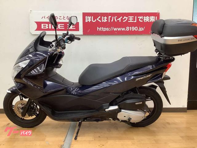 ホンダ ｐｃｘ １２５ ｊｆ５６型 ｌｅｄヘッドライト リアボックス ウイングガード装備 兵庫県 バイク王 神戸伊川谷店 の中古バイク 新車バイク Goo バイク情報