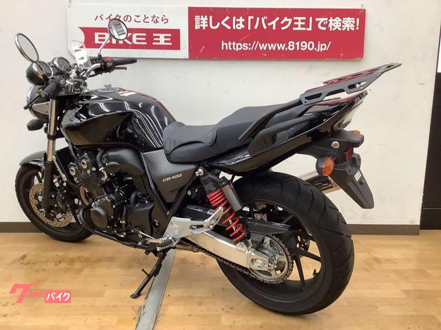 車両情報:ホンダ CB400Super Four VTEC Revo | バイク王 神戸伊川谷店 | 中古バイク・新車バイク探しはバイクブロス