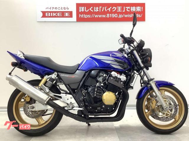 ｃｂ４００ｓｕｐｅｒ ｆｏｕｒ ｖｔｅｃ ｓｐｅｃ３ ホンダ ブルー系 青色のバイク一覧 新車 中古バイクなら グーバイク