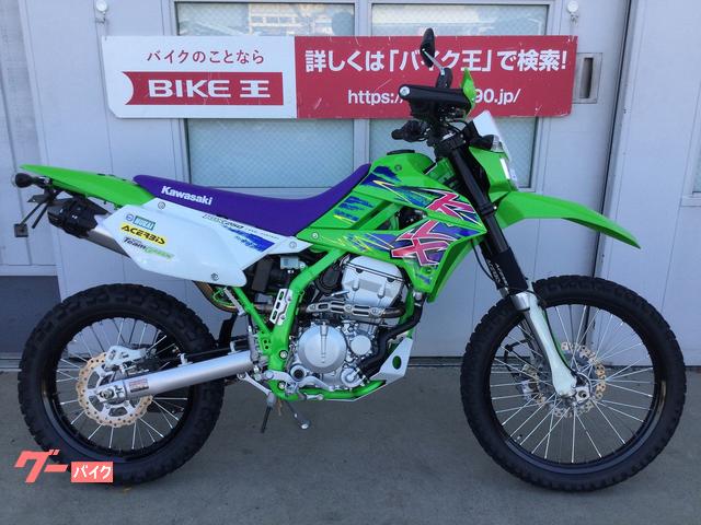 高い品質バイク カタログ カワサキ KLX250ES SR カタログ | icvinci.edu.it