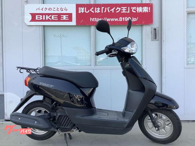 234. 動画あり ホンダ AF68ディオ 原付 バイク 50cc 車体 | real