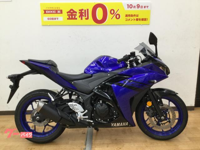 ヤマハ ＹＺＦ－Ｒ２５ ＡＢＳ Ｍｏｎｓｔｅｒ Ｅｎｅｒｇｙ