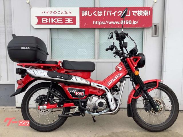 車両情報:ホンダ CT125ハンターカブ | バイク王 神戸伊川谷店 | 中古 ...