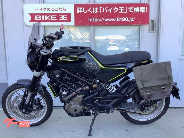 ＨＵＳＱＶＡＲＮＡ スヴァルトピレン４０１ ２０１８年モデル サイド