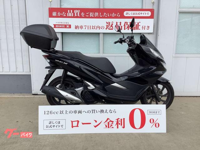 PCX125 PCX150 バイクマフラーJF81 KF30マフラー リアライズ - パーツ