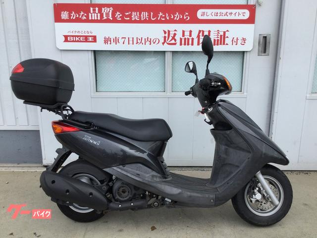 ヤマハ ＡＸＩＳトリート リアボックス｜バイク王 神戸伊川谷店｜新車・中古バイクなら【グーバイク】