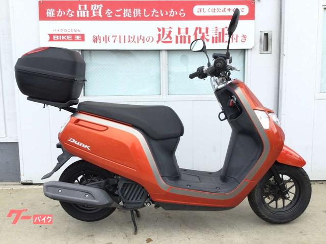 ホンダ ダンク リアキャリア リアボックス装備｜バイク王 神戸伊川谷店｜新車・中古バイクなら【グーバイク】