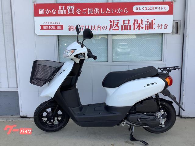 車両情報:ヤマハ JOG | バイク王 神戸伊川谷店 | 中古バイク・新車バイク探しはバイクブロス