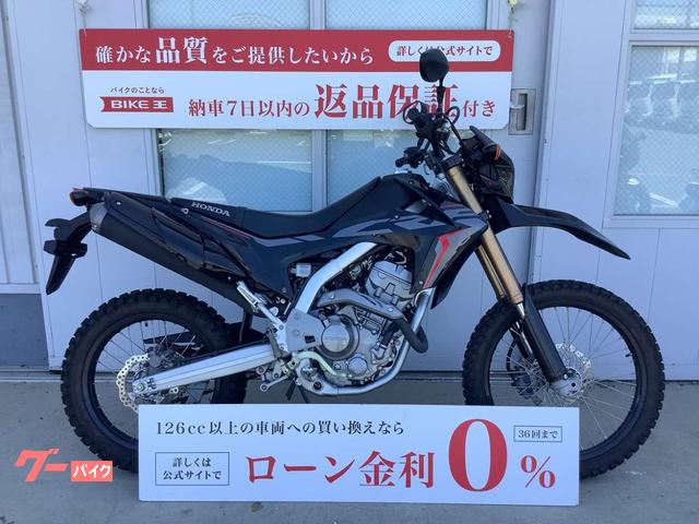 ＣＲＦ２５０Ｌ　２０１９年モデル　ノーマル