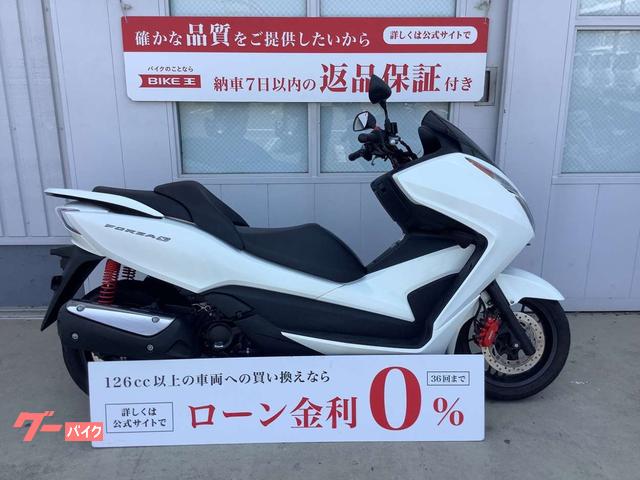 車両情報:ホンダ フォルツァSi | バイク王 神戸伊川谷店 | 中古バイク・新車バイク探しはバイクブロス