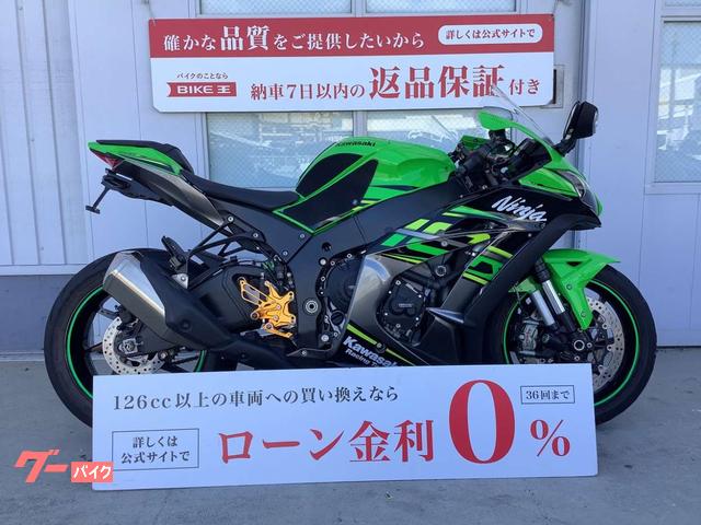 Ｎｉｎｊａ　ＺＸ−１０Ｒ　ＫＲＴＥｄｉｔｉｏｎ　フェンダーレス　ＯＨＬＩＮＳステアリングダンパー