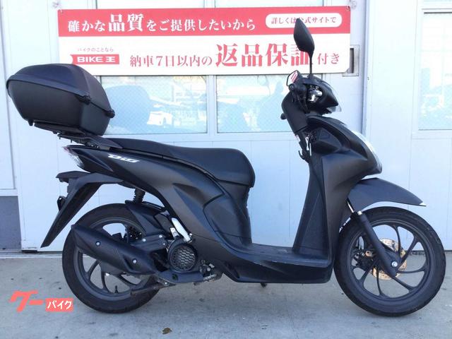 ホンダ Ｄｉｏ１１０ リアボックス装備 ２０２３年モデル｜バイク王 神戸伊川谷店｜新車・中古バイクなら【グーバイク】