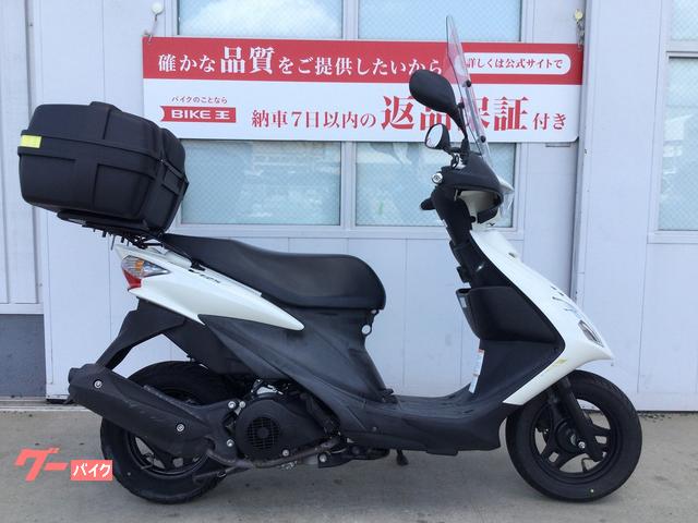 スズキ アドレスＶ１２５Ｓ リミテッドエディション シートヒーター ナックルガード｜バイク王 神戸伊川谷店｜新車・中古バイクなら【グーバイク】