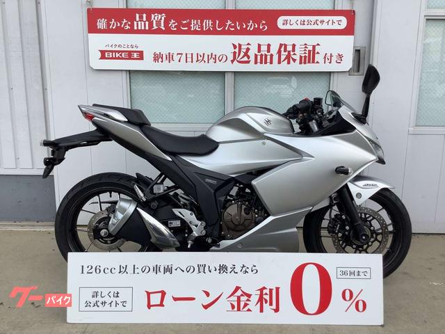 ＧＩＸＸＥＲ　ＳＦ　２５０　マルチバー　ＵＳＢポート