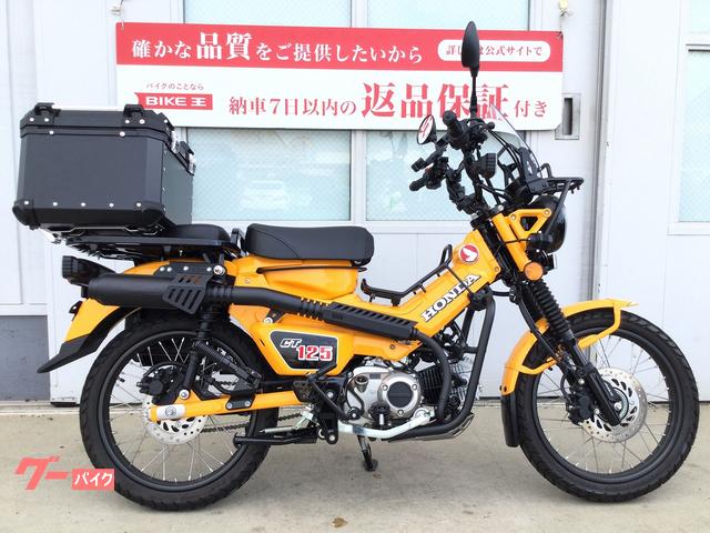 車両情報:ホンダ CT125ハンターカブ | バイク王 神戸伊川谷店 | 中古バイク・新車バイク探しはバイクブロス