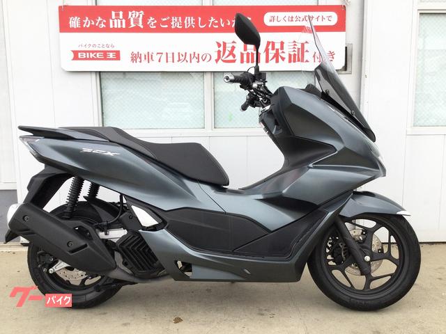 ＰＣＸ　ロングスクリーン装備