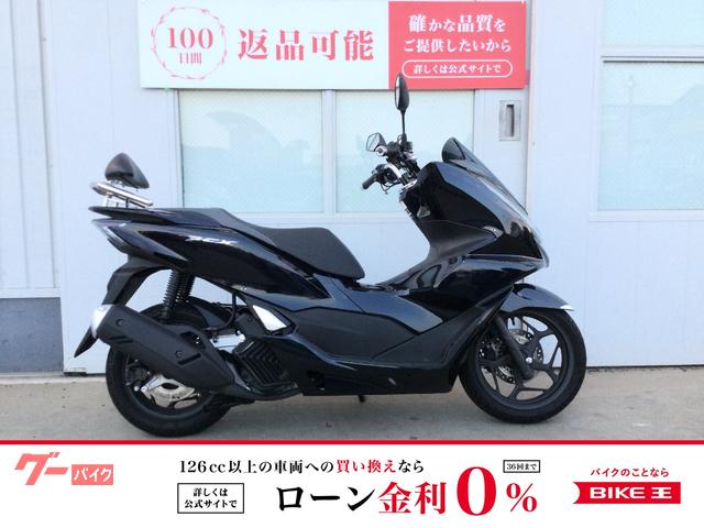 ＰＣＸ　１２５ｃｃ　ＪＫ０５型　グリップヒーター　バックレスト装備