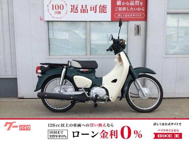 ホンダ スーパーカブ50 2023年モデル フルノーマル｜バイク王 