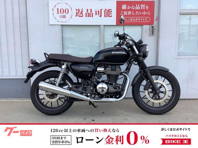 ＧＢ３５０　ワンオーナー　ＵＳＢタイプＣポート装備