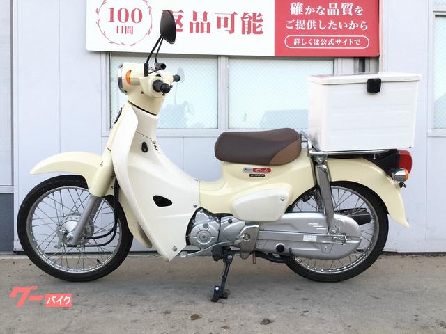 車両情報:ホンダ スーパーカブ50 | バイク王 神戸伊川谷店 | 中古 