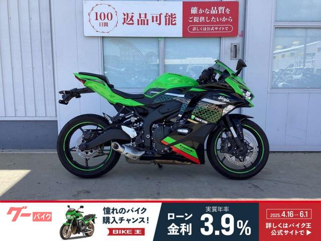 Ｎｉｎｊａ　ＺＸ−２５Ｒ　ＳＥ　ＫＲＴエディション　エンジンスライダー