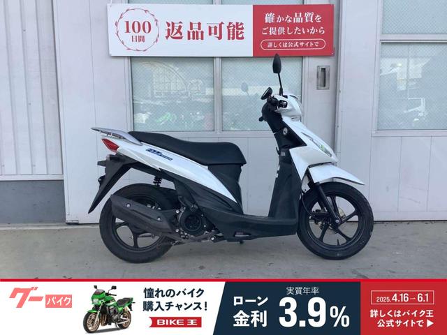 アドレス１１０　２０２０年モデル　ノーマル車両