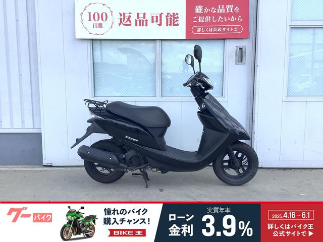 Ｄｉｏ　２０１１年モデル