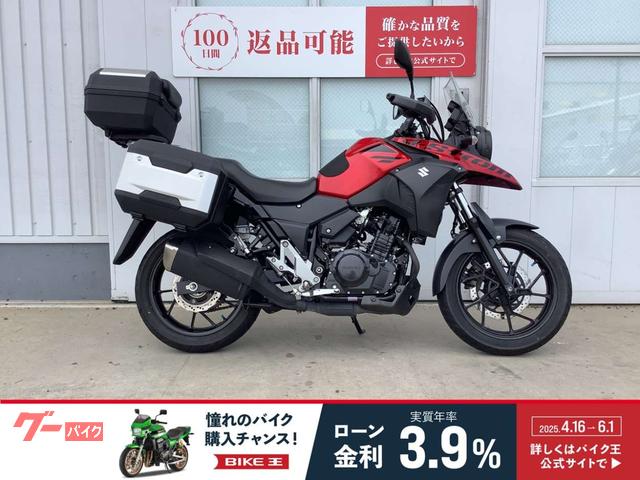 Ｖ−ストローム２５０　フルパニア