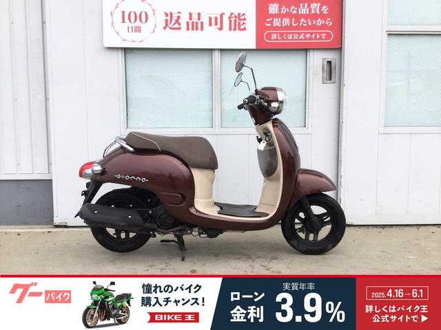 ジョルノ　ノーマル車両