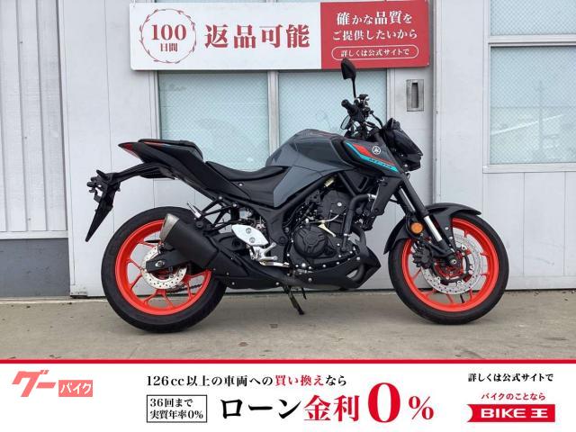 ＭＴ−０３（３２０ｃｃ）前後ドライブレコーダー