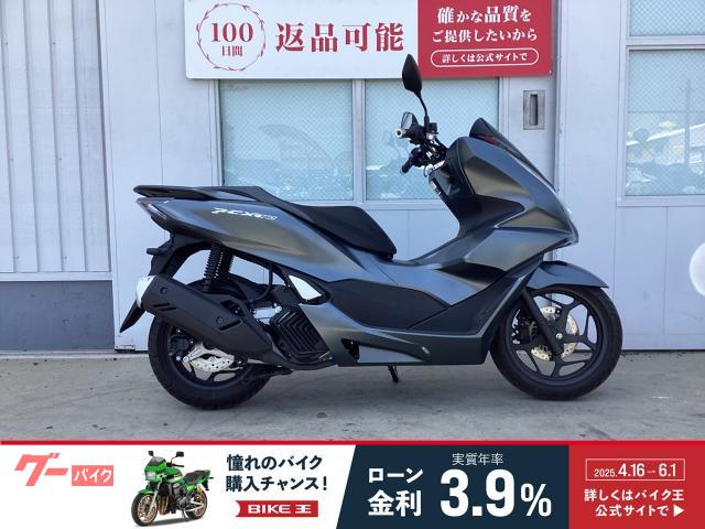 ＰＣＸ１６０　２０２１年モデル　前後ドライブレコーダー　ＵＳＢポート　マルチバー