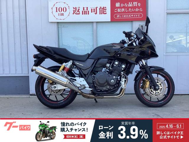 ＣＢ４００Ｓｕｐｅｒ　ボルドール　Ｅパッケージ