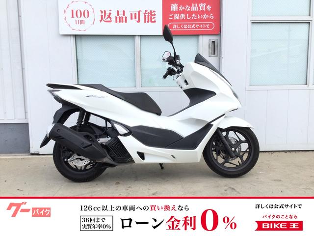 ＰＣＸ　２０２１年モデル　ノーマル