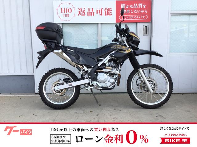 ＫＬＸ２３０　マフラー　トップケース