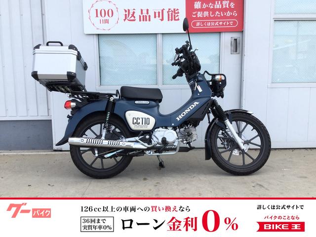 クロスカブ１１０　キャストホイール　大型ＴＯＰボックス