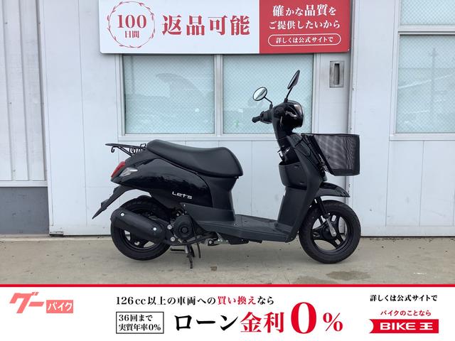 レッツ　フロントバスケット