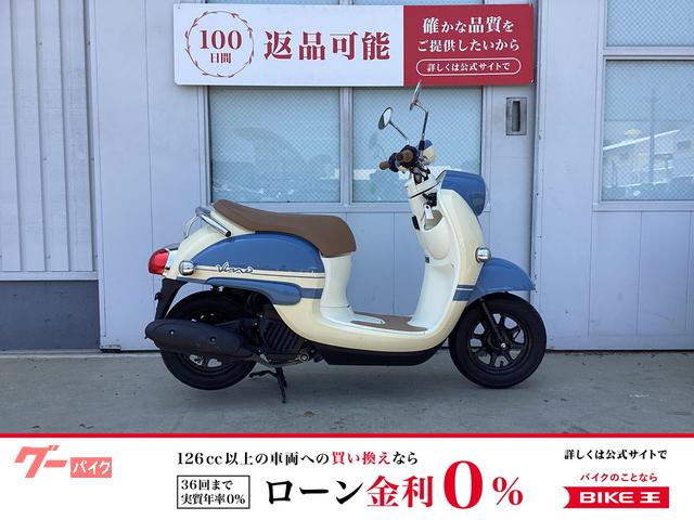 ビーノ　スペアキー有り