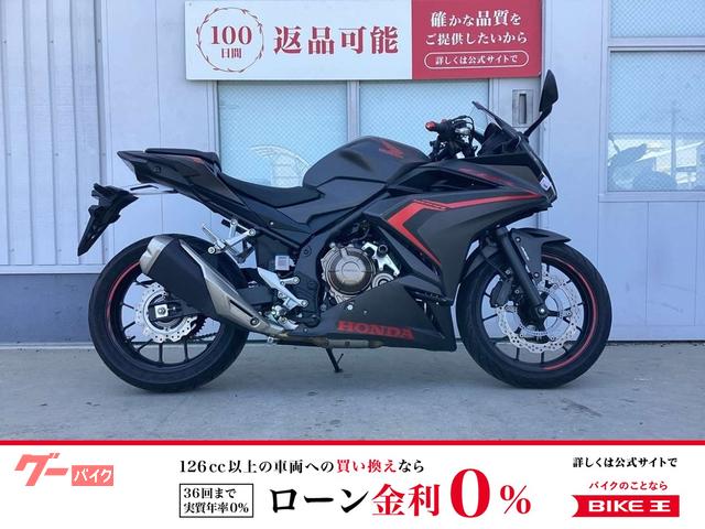 ＣＢＲ４００Ｒ　２０２１年モデル　ＵＳＢ電源　エンジンスライダー装備　マルチバー